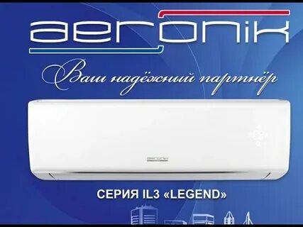 Cherbrooke кондиционеры отзывы
