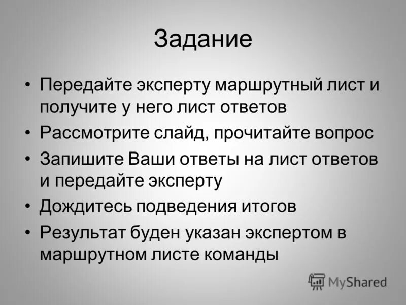 Среднегодовая стоимость опф. Пейзаж передать утреннее или вечернее состояние природы 6 класс. Задача была передана в. Световое табло состоит из лампочек. Арифметическая запись задачи.