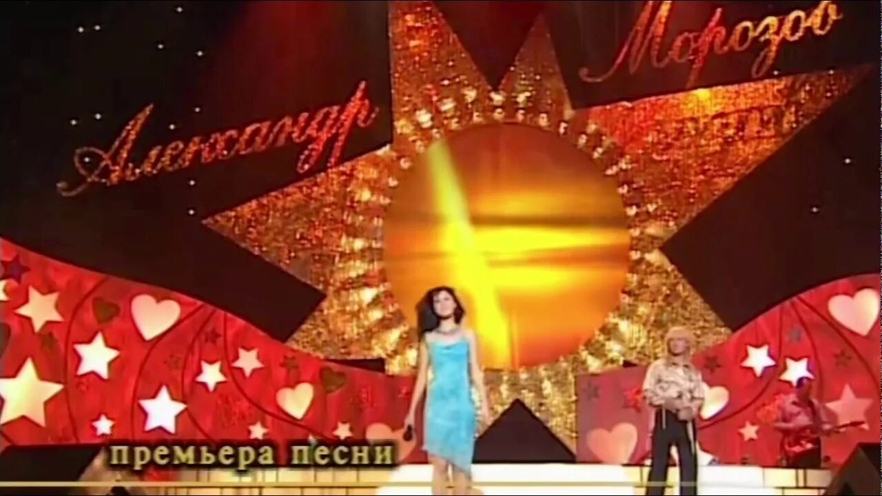 Песни даши май. Песни даши май. Песни даши май. Dasha песни. Песни даши май.