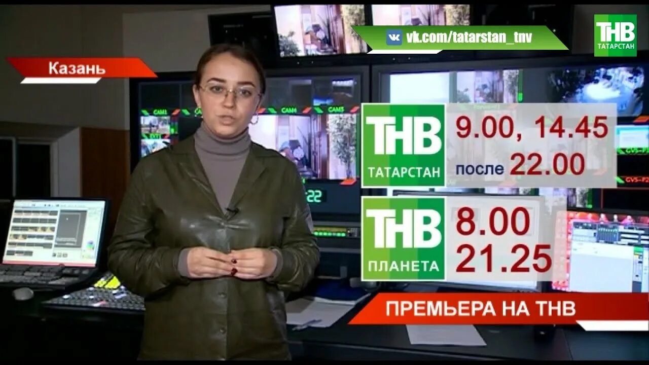 ТНВ-Планета. Телеканал ТНВ Планета. ТНВ Планета Казань. Логотип канала ТНВ Планета. Тнв передача на неделю