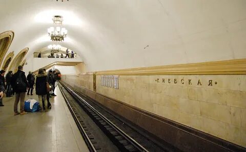 Метро арбатская синяя ветка