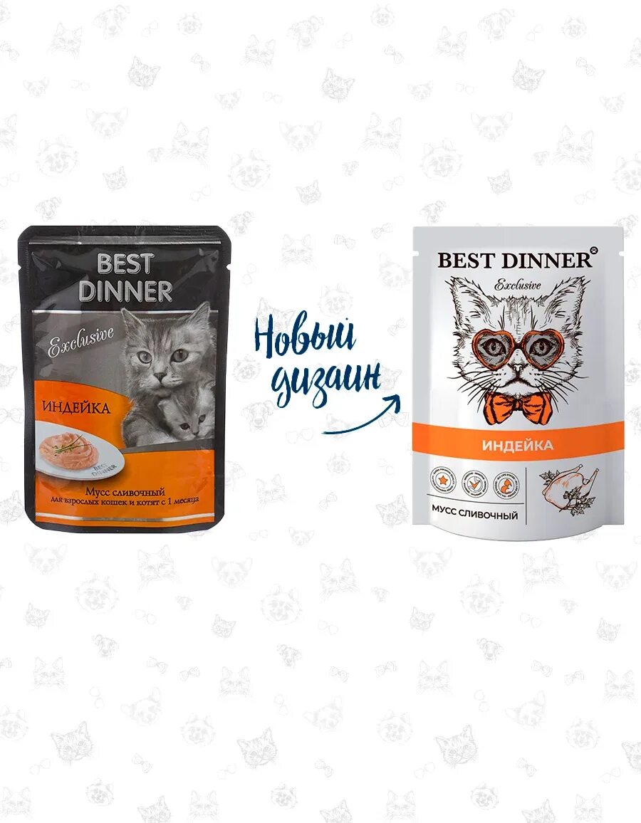 Бест диннер корм для кошек влажный. Dinner корм для кошек отзывы. Бест диннер корм для кошек мусс. Влажный корм бест диннер для кошек паучи. Бест диннер корм для кошек влажный.