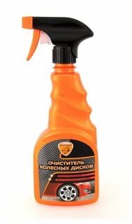 Очиститель колесных