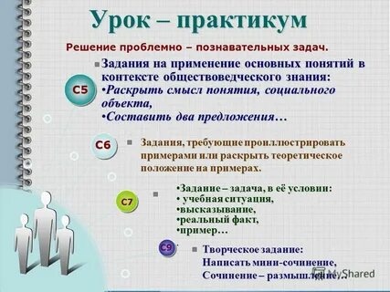 Решение практикумов