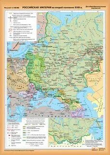 Карта второй половины 18 века