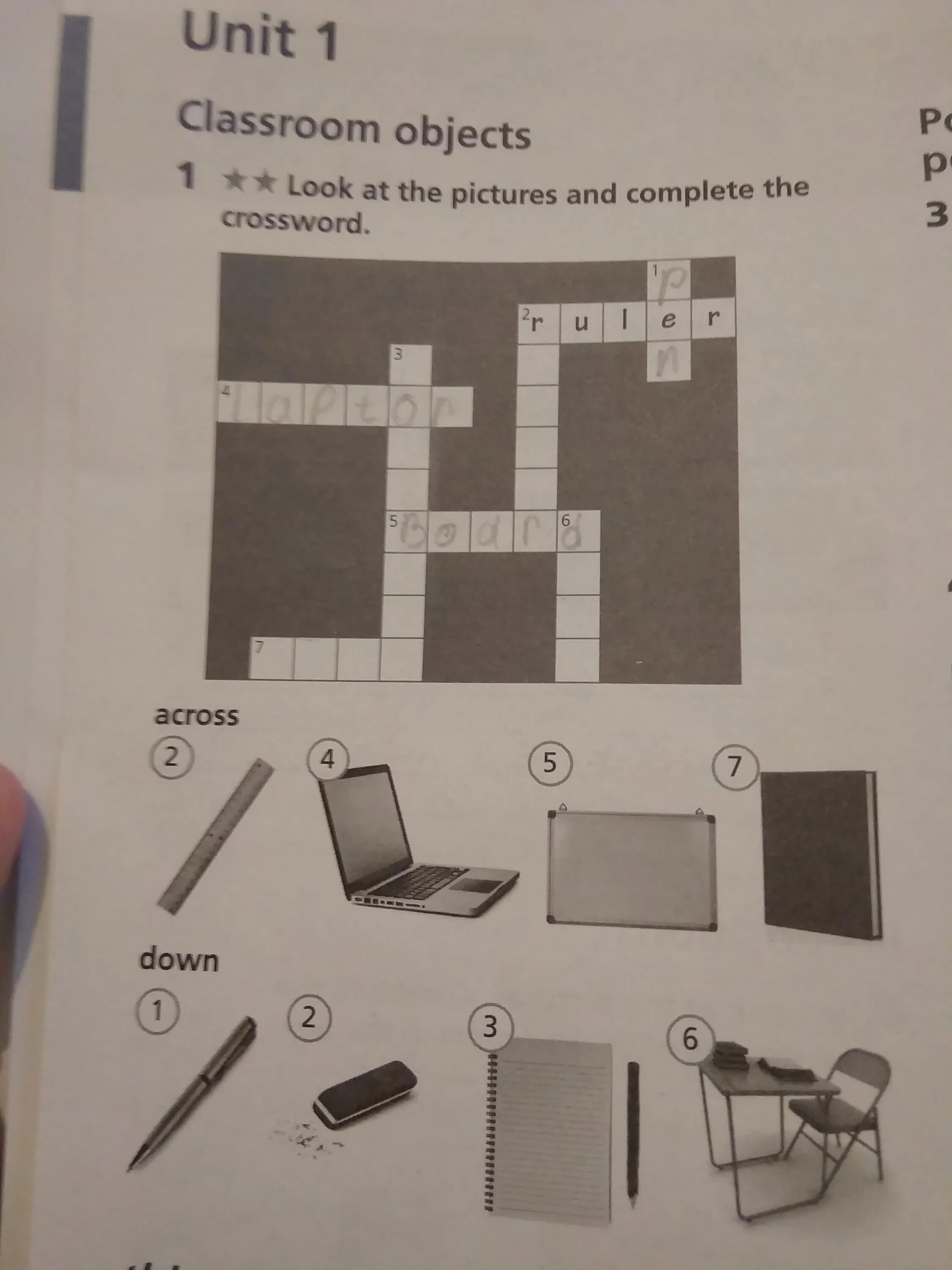 Complete the crossword down