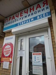 Московская 10 краснодар