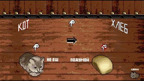 Игры надо кликать
