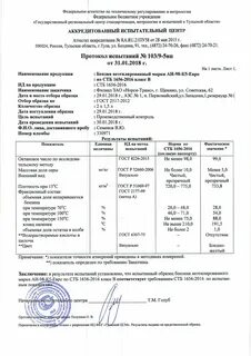 Протокола испытания диэлектрических
