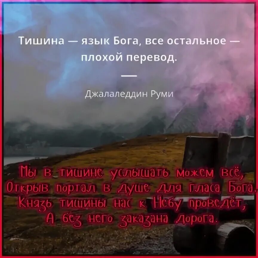 Тишина ли ночная. Стихотворение Денди. День ли царит тишина ли ночная анализ.