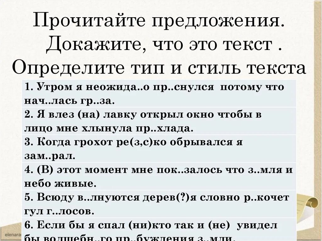 В каком предложении есть подчинительный союз