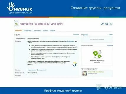 Техникалсити