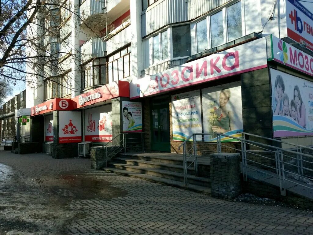 Ленина, 69, корп. Магазин на проспекте ленина нижний новгород. Нижний новгород проспект ленина 62 мир обоев. Магазин на проспекте ленина нижний новгород. Проспект ленина 61 нижний новгород.