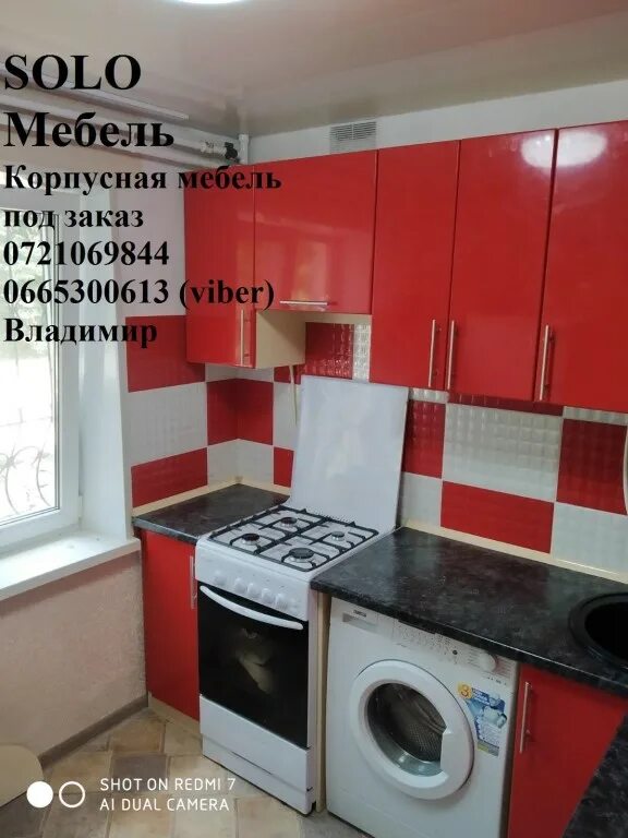 Расписание автобусов стаханов луганск. Барахолка ейск. Барахолка луганск. Барахолка стаханов. Барахолка алчевск.