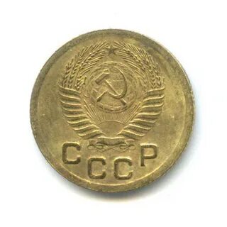 1 копейка 1951