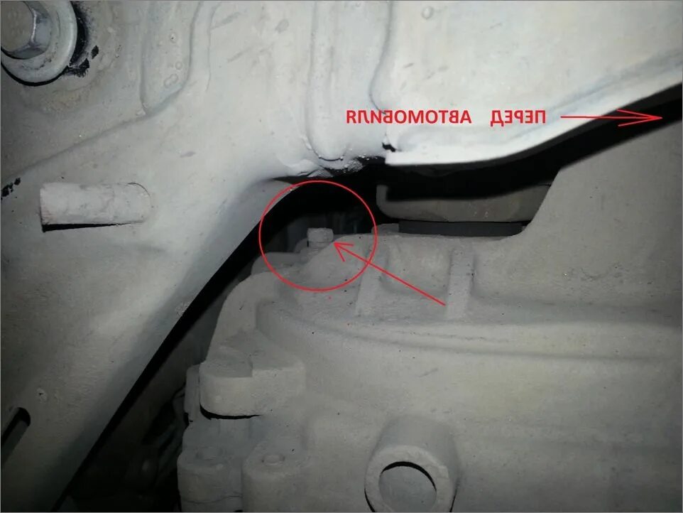 Опель мокка масло в двигатель 1. 8. Коробка автомат опель мокка 1. 8. Мокка опель масло в мкпп уровень.
