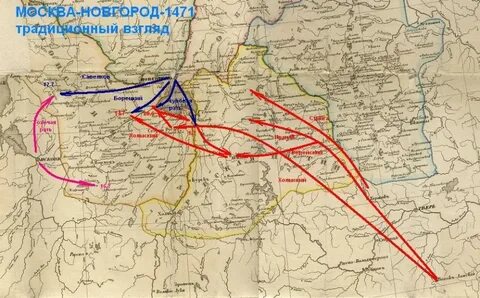 Битва на шелони 1471 г