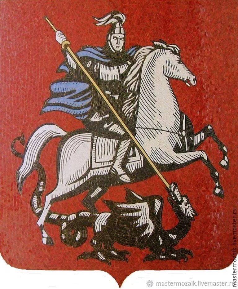 Большой герб москвы. Герб москвы картина. Герб москвы вышивка. Герб москвы картина. Большой герб москвы.