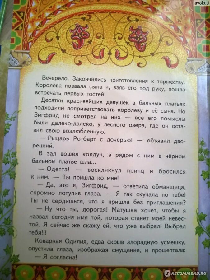 Электроник до чего дошел прогресс текст. Стихотворение до чего дошел прогресс. до чего дошёл прогресс до невиданных чудес. до чего дошёл прогресс текст. до чего дошёл прогресс до невиданных чудес текст.