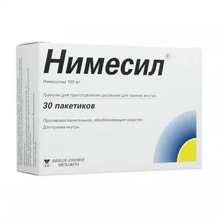 Таблетки от боли нимесил