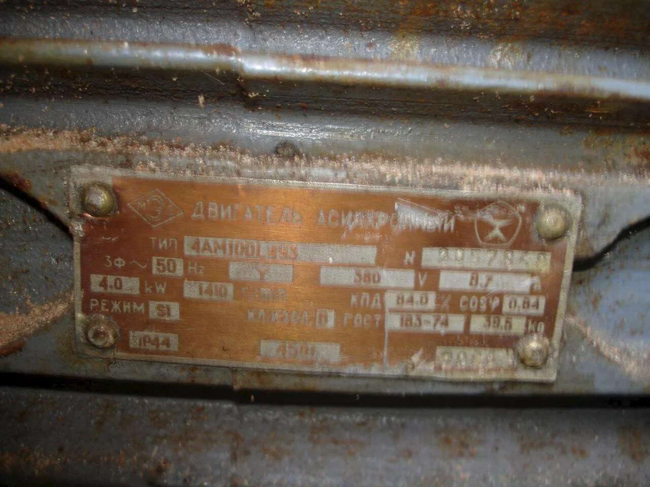 4 у2 4 1 у 2