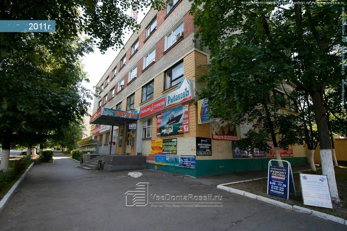 Ул куйбышева 61а. Московская область, ступино, ул. куйбышева, 59. улица куйбышева 59 ступино. куйбышева 59 ступино на карте. ступино московская область улица куйбышева.
