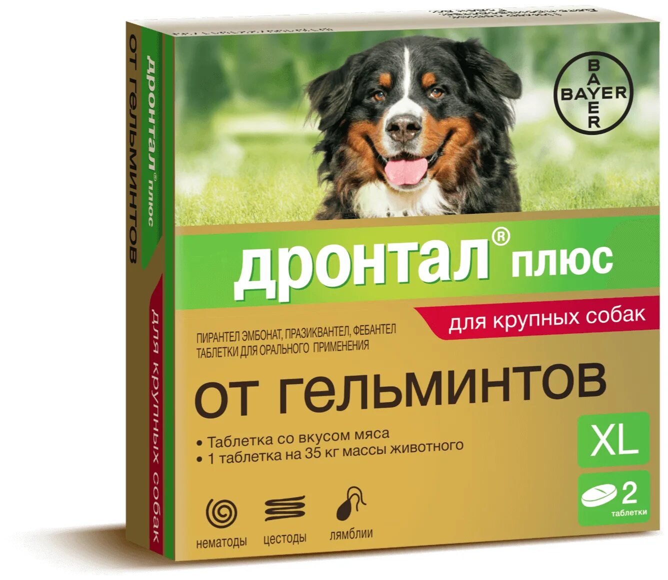дронтал джуниор для щенков. дронтал для кошек, 2 табл. дронтал для собак средних пород. дронтал плюс xl антигельминтное средство д/собак со вкусом мяса 2таб*130. дронтал плюс для собак 1 таб на 10 кг.