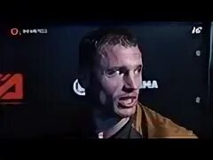 Боя интервью