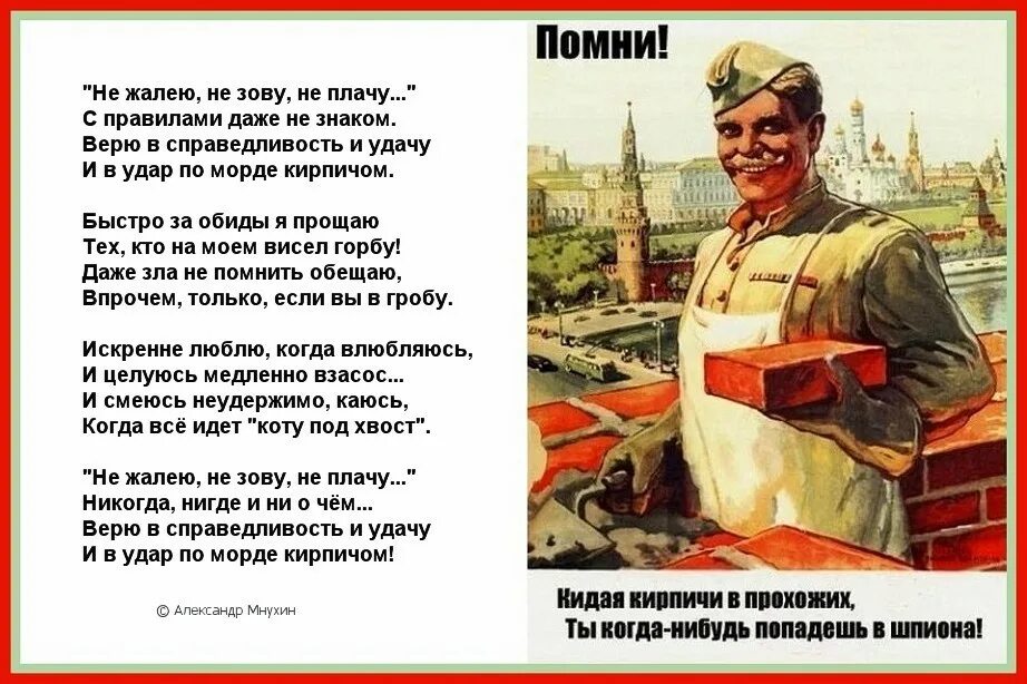 Послевоенные годы тест. Советские плакаты стройка. Советские плакаты про Строителей. Советские послевоенные плакаты. Советские плакаты про план.