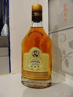 Российский 3 звезды