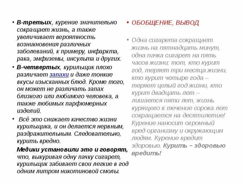 Сочинение по картине пименова спор 8 класс. Картина Пименова спор сочинение 8 класс. Сочинение по картине спор. Сочинение по картине ю Пименова спор. Картина спор сочинение 8 класс.