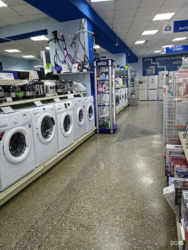 Белово магазин техники для сада. Толстого 15 белово. Советская 55 белово. Магазин старт белово. Магазин техники белово.