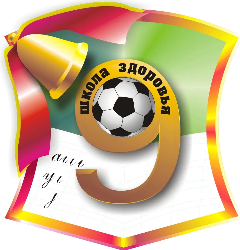 центр образования 9 тула. школа 41 тула цо 9. школа номер 9 новомосковск.