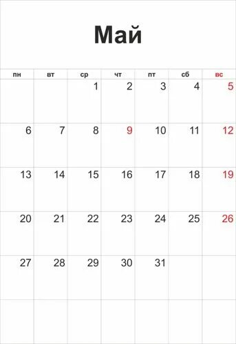 Календарь на май 24г. Май 2013 года календарь. Май 2013. Календарь месяц май 2013. Календарь май 2013г.