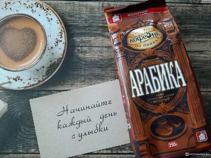 Кофе закончилось