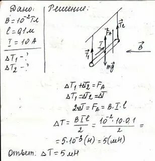 По прямому горизонтально расположенному. По прямому горизонтально расположенному