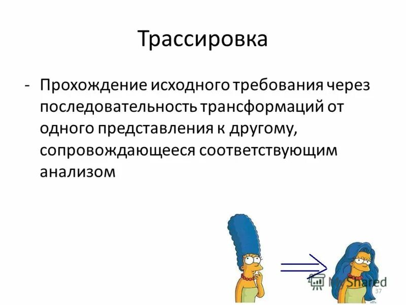 В ответ на изменения требований