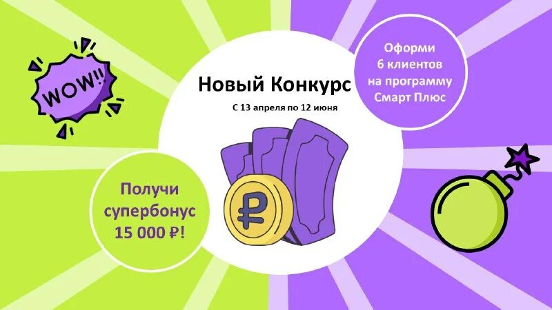 Технология smart постановка целей. Плюсы приложения смарт. Умный дом минусы. Плюсы приложения смарт. Smart выгода.