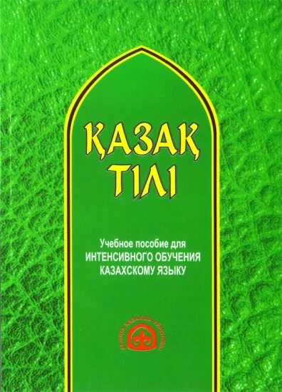 Максим шелепенков книги. Каз 608 колхида чертеж. Кутаисский автомобильный завод книга. Каз-600в характеристики. Книга каз.