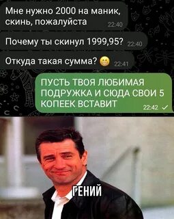 Нужен 2000