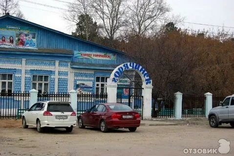 Прогноз погоды горячинск бурятия