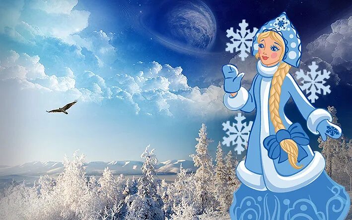 Костюм снегурочки. Красавицы снегурочки. Костромская снегурочка анна стулова. Снегурочка картинка. Добровольская снегурочка.