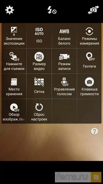 экспозиция на самсунге. настройки камеры телефона. экспозиция в камере телефона. режимы фотоаппарата. режимы камеры на самсунг а03.