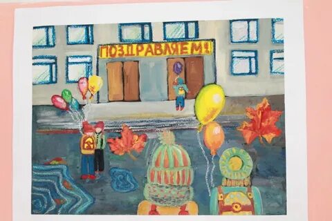 Цдз моя школа 3 класс