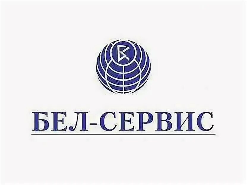 Белый сервис казань. Компьютерный сервис лого. Белый сервис логотип. Белый сервис логотип. Логотип ясно белый сервис.