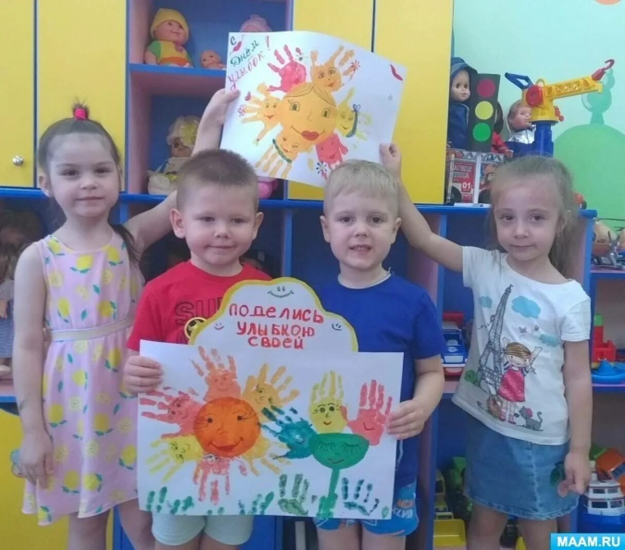 День улыбок в доу. День улыбки 2022. Всемирный день улыбки в детском саду. День улыбок в детском саду старшая группа. День улыбки в детском саду.