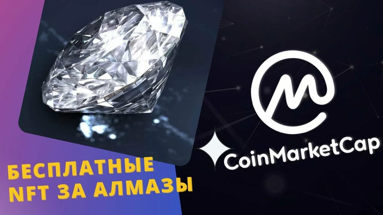 Diamond приложение. Программа диамант. ton diamond airdrop. ton airdrop.