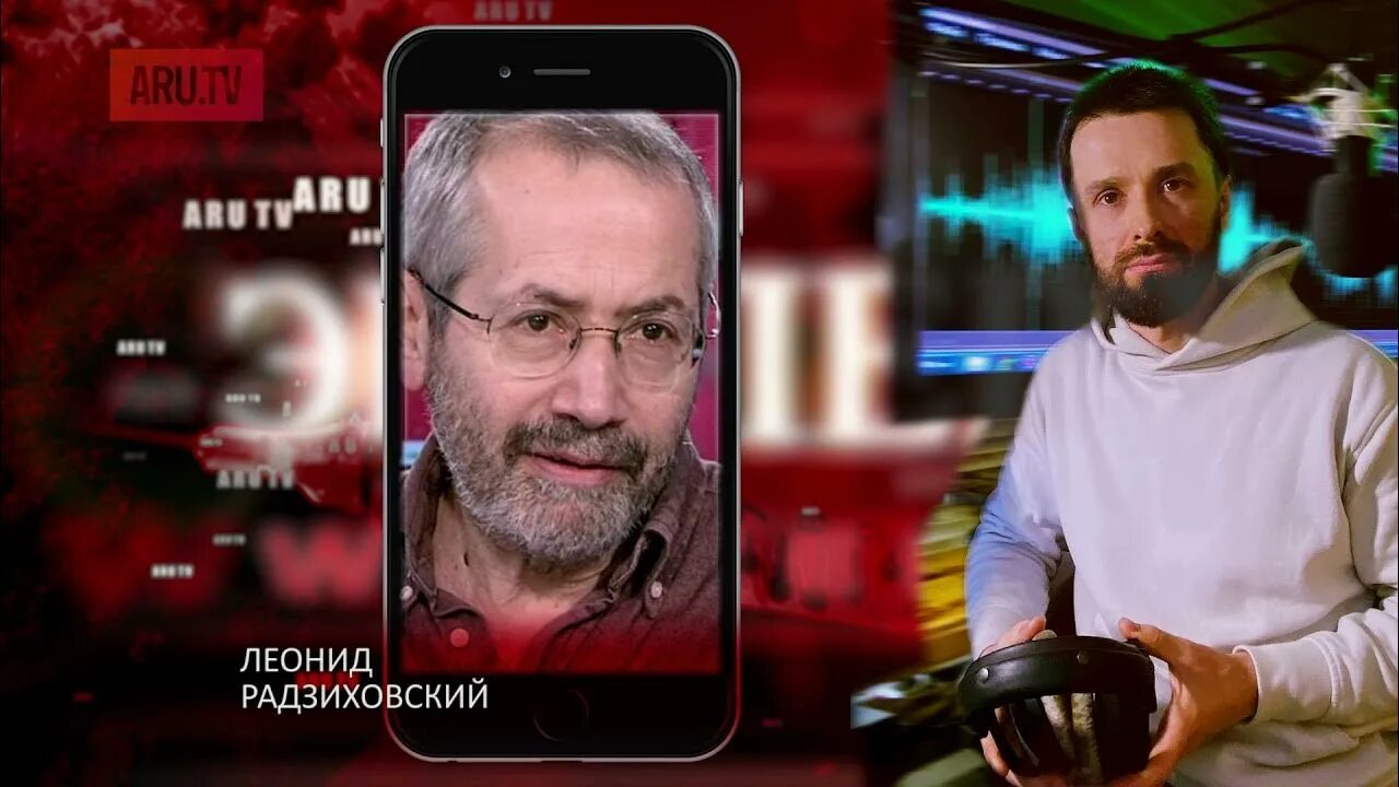 Радзиховский на ютубе последнее видео. Михаил радзиховский.