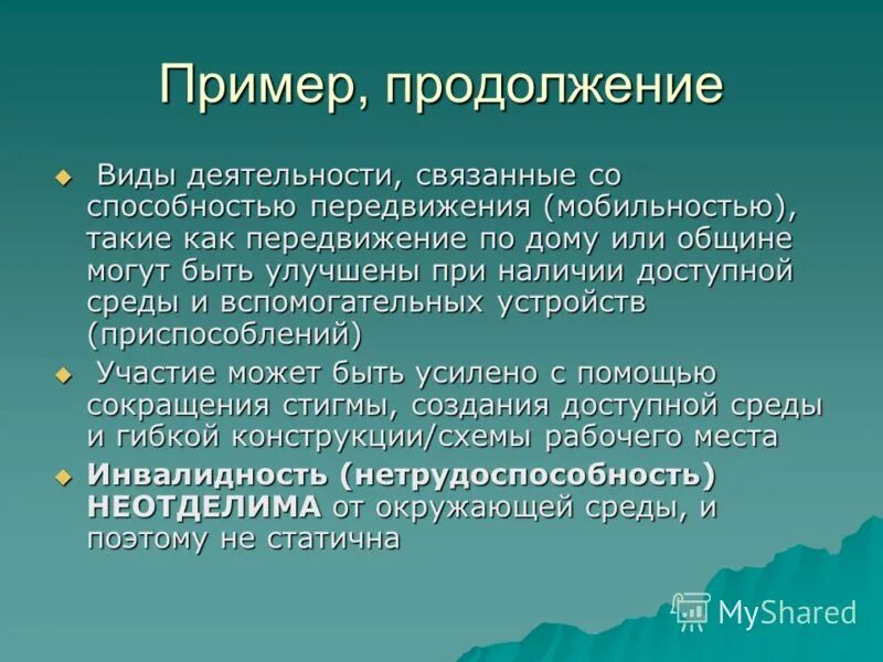 Примеры литературных произведений на тему судьба. Сочинение на темусульба человека. Примеры судьбы. Темы сочинений по судьбе человека. Жизненные примеры судьбы.