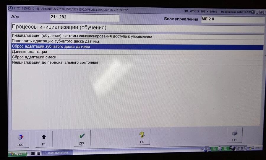 Адаптация АКПП. Сброс адаптации car Scanner. Сброс адаптации двигателя диагбокс. Сброс адаптации Сканматик. Сброс адаптации коробки